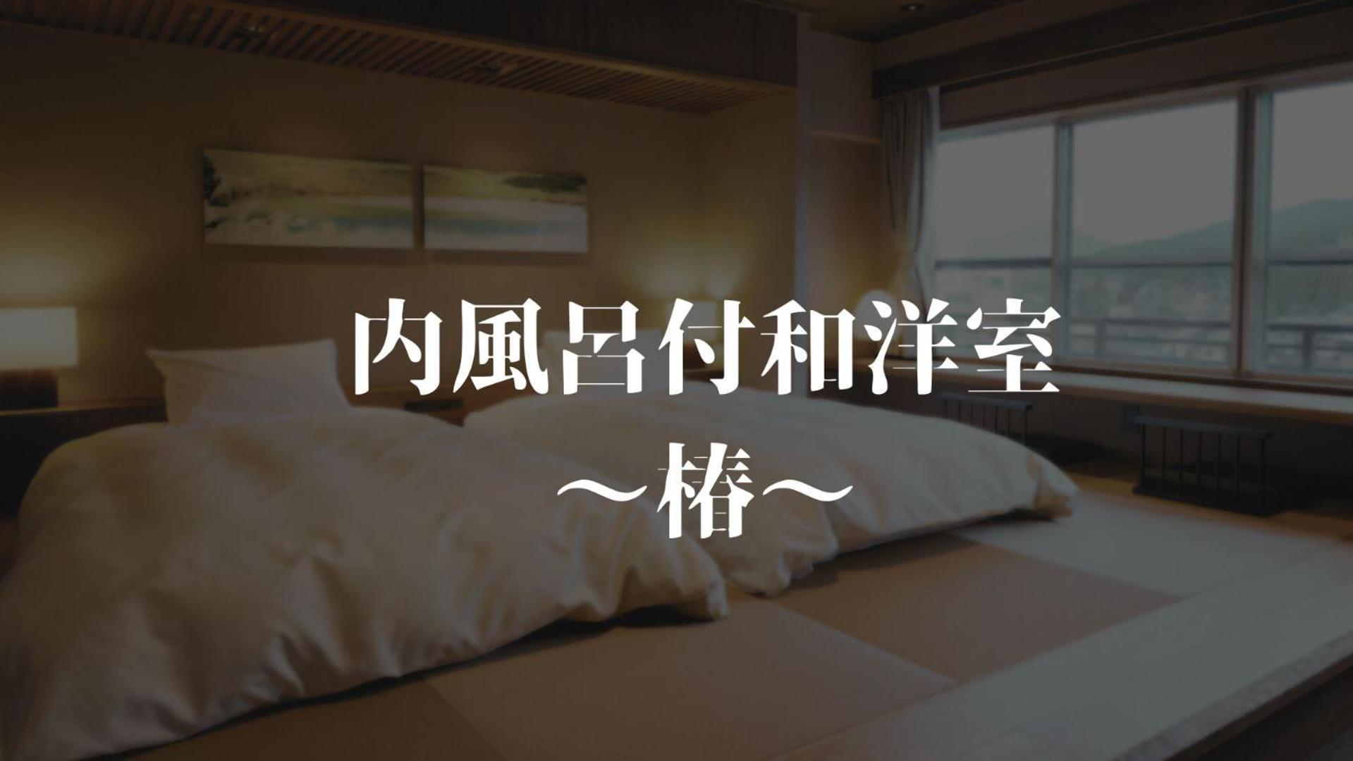 嬉野市 乌姆拉亚旅馆酒店 外观 照片